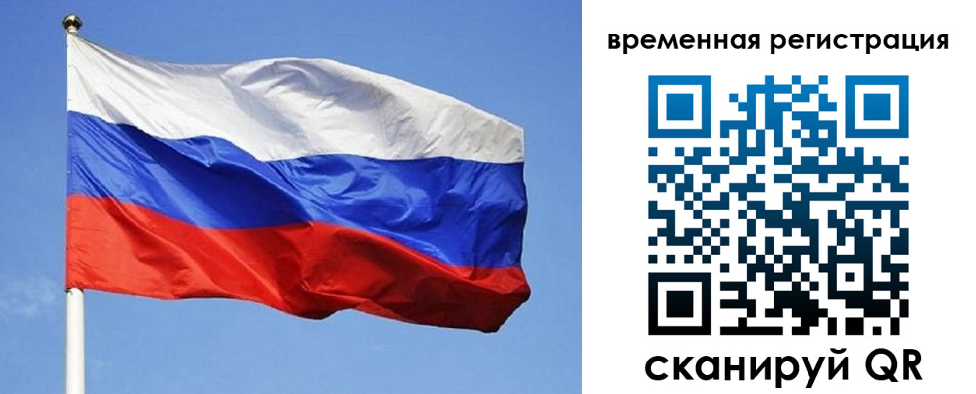 прописка в квартире в Кропоткине